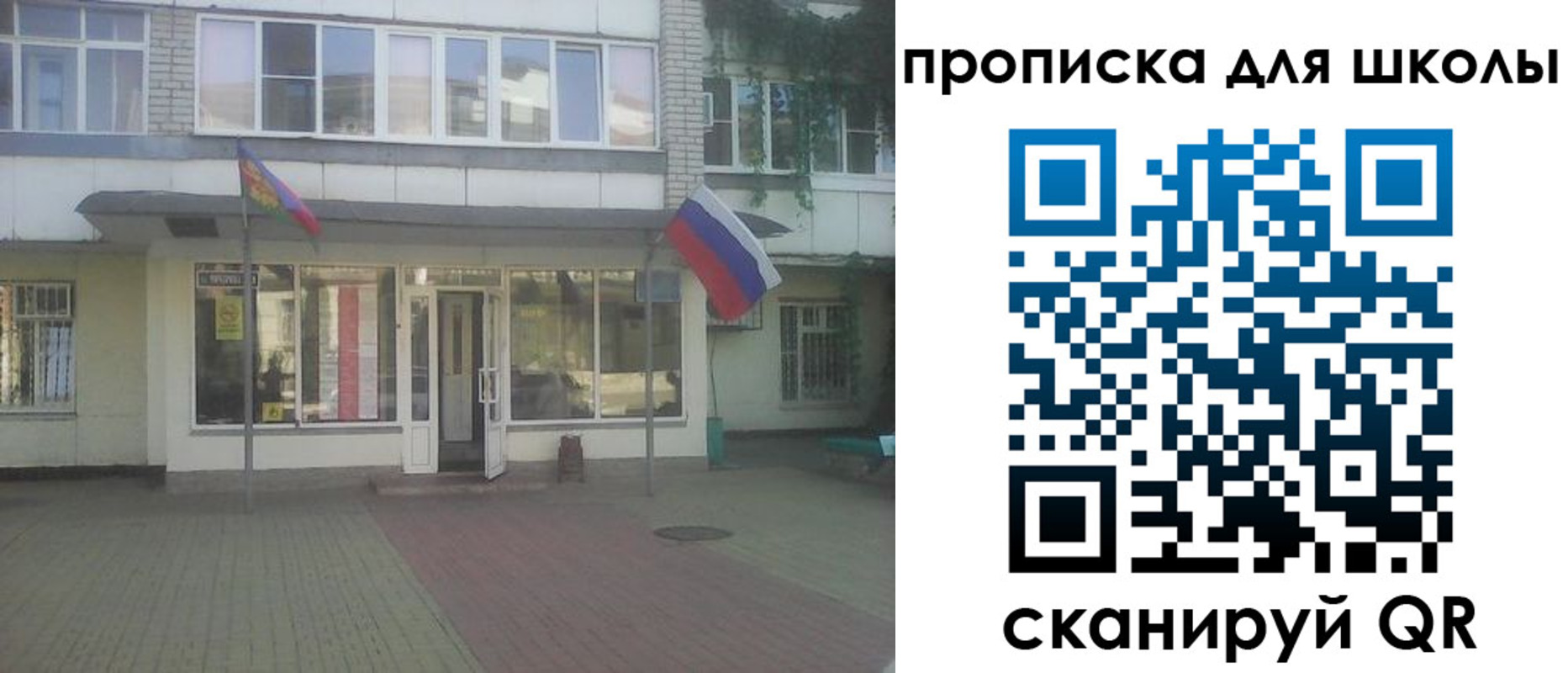 пропишу в квартире в Ржеве