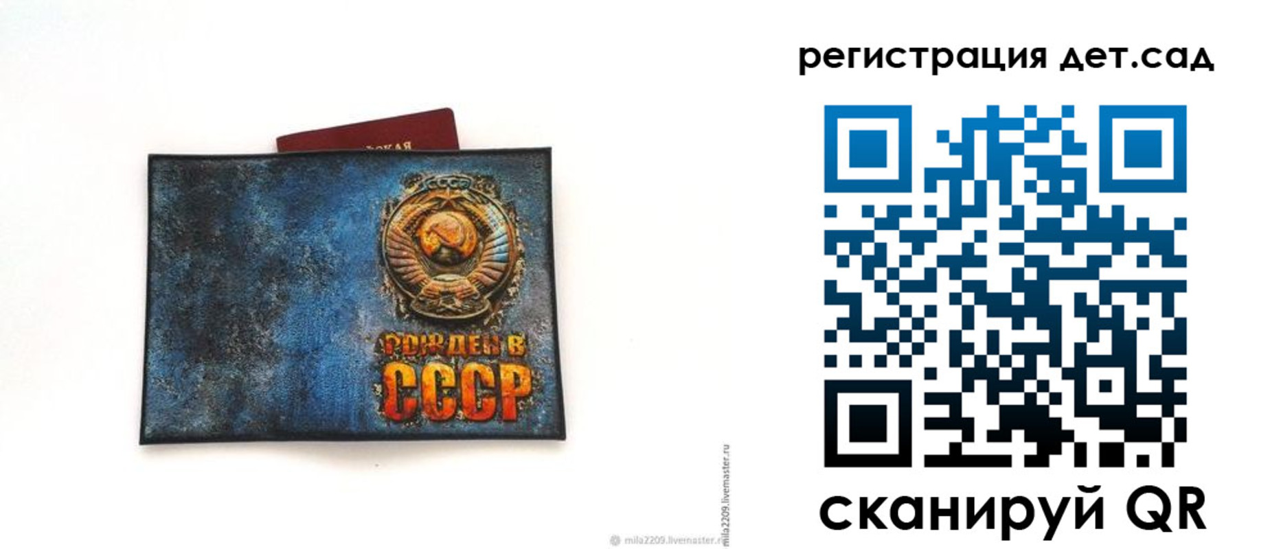 временная регистрация купить в Ржеве