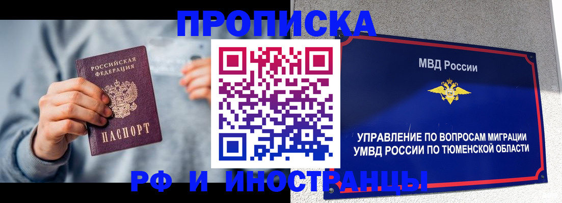 регистрация для школы в Ржеве