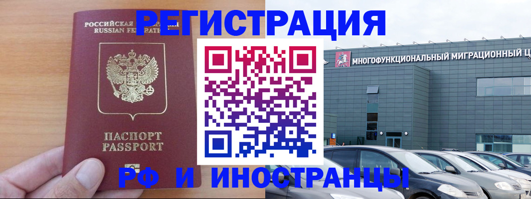 временная регистрация госуслуги в Ржеве