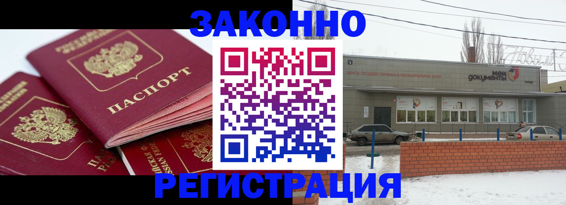 пропишу в квартире в Ржеве