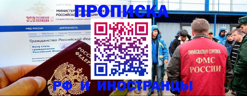 регистрация в Ржеве