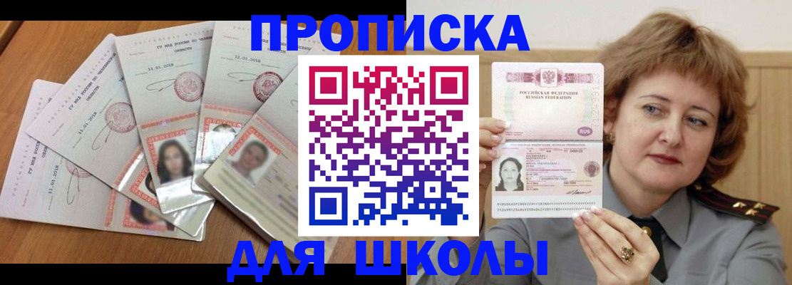 пропишу в квартире в Ржеве