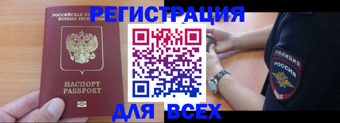 пропишу в квартире в Ржеве