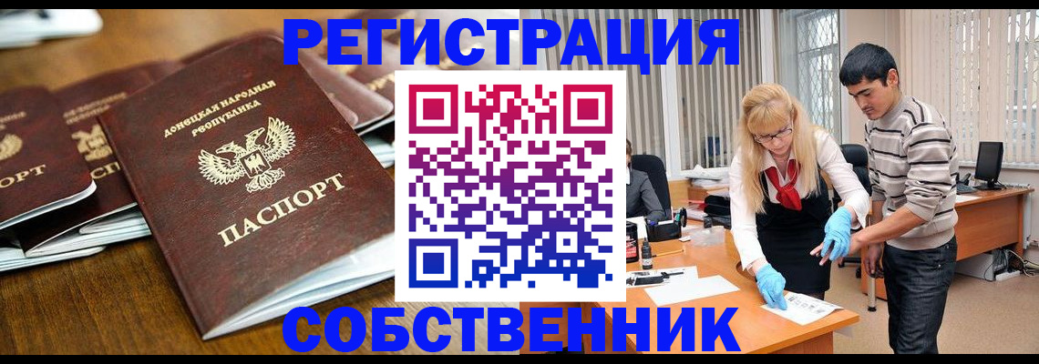 временная регистрация 2025 в Ржеве